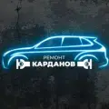 «РКВ 761» Ремонт карданных валов